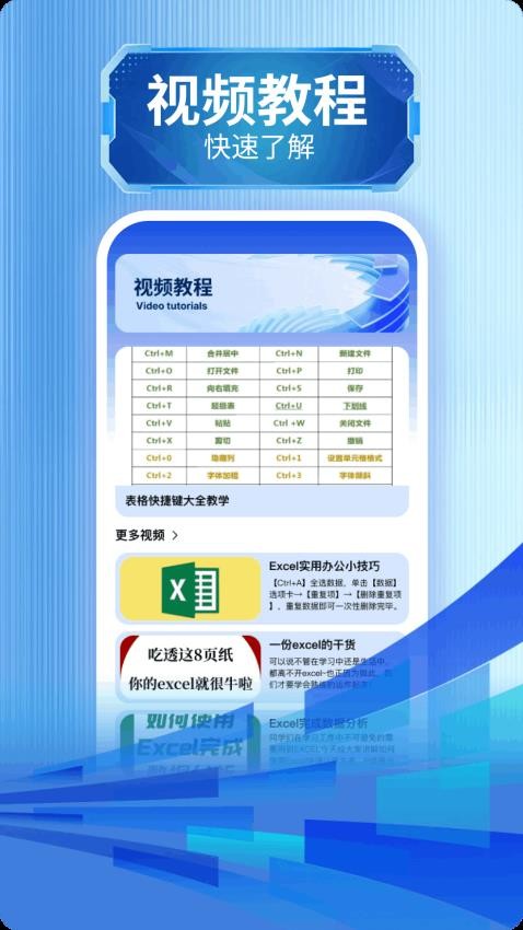 指趣助手app