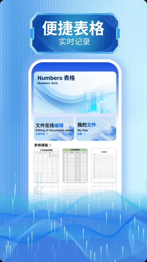 指趣助手app