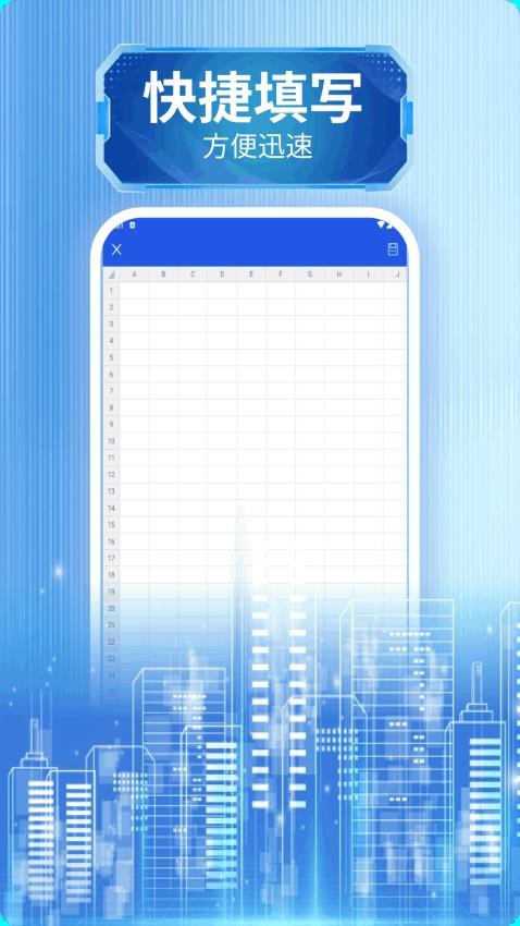 指趣助手app