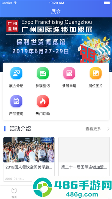 品牌研究室app