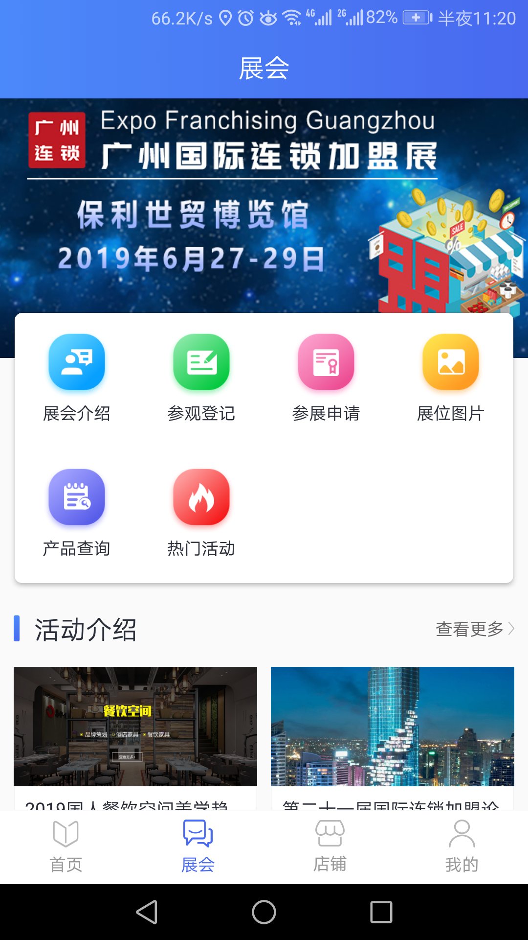 品牌研究室app