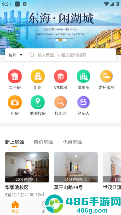 豪世华邦app