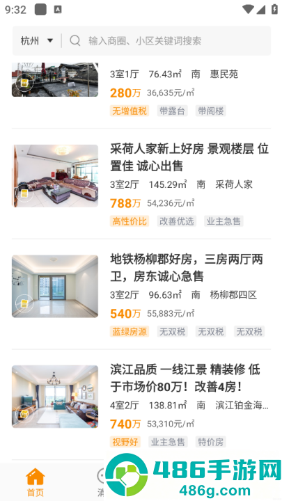 豪世华邦app