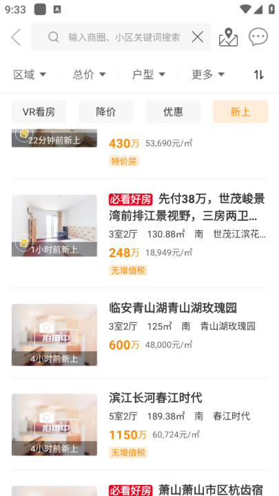 豪世华邦app