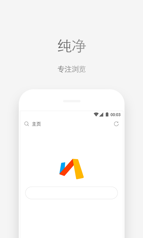 Via浏览器2026最新版下载