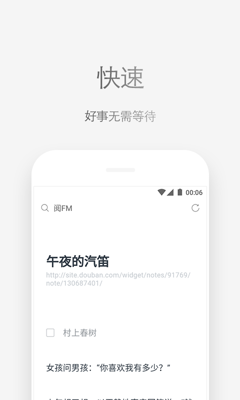 Via浏览器2026最新版下载