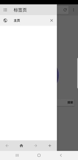 快音浏览器安卓版下载