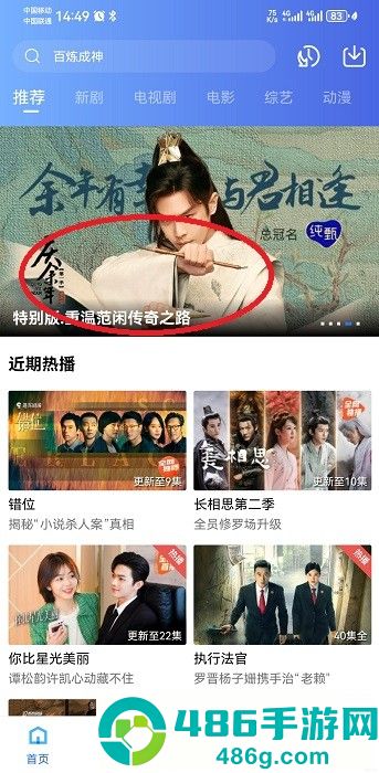 虾皮视频app官网版下载