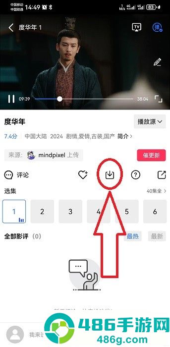 虾皮视频app官网版下载