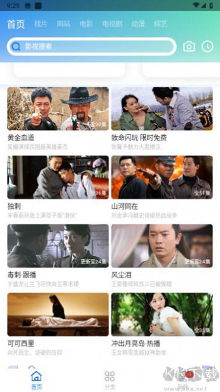 虾皮视频app官网版下载