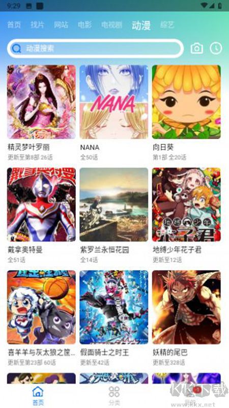 虾皮视频app官网版下载