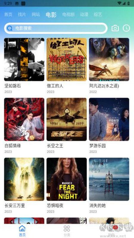 虾皮视频app官网版下载