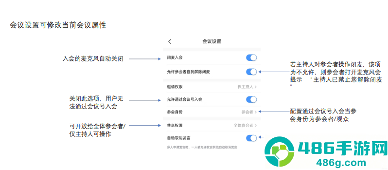 天翼云会议app下载手机版