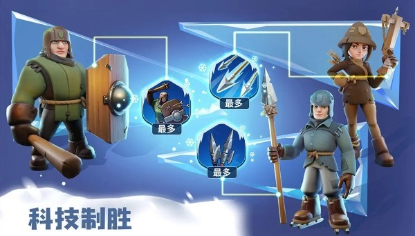 无尽冬日app官网最新版下载