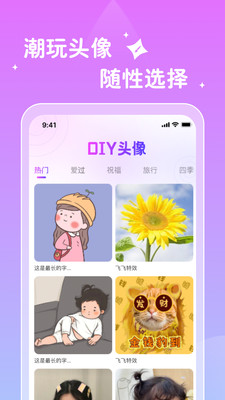 唯他相机app
