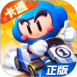 跑跑卡丁车