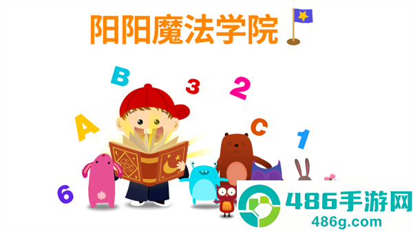 阳阳儿童英语总动员app