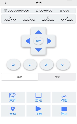 泰智激光雕刻软件