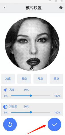 泰智激光雕刻软件