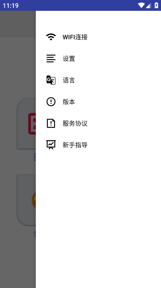 泰智激光雕刻软件