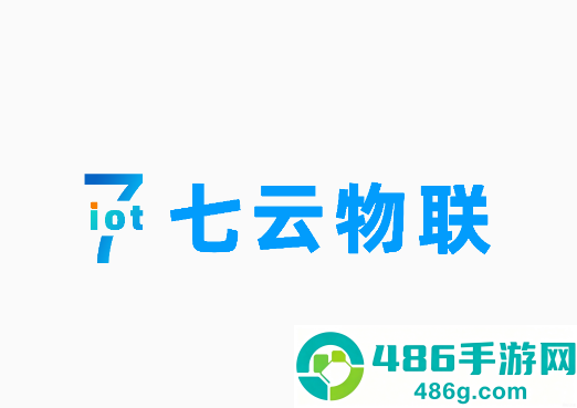 七云物联app