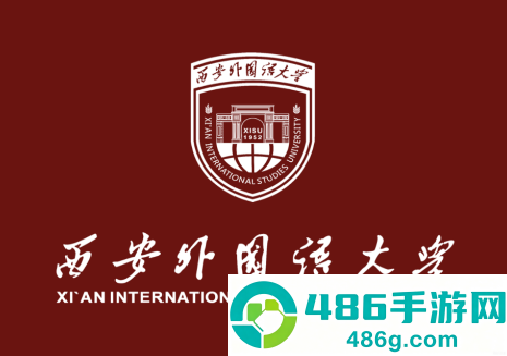 掌上西外app