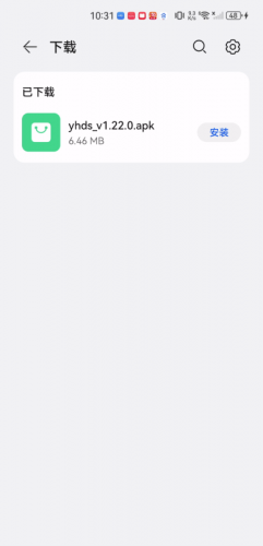 云海电视tv版app官方版下载