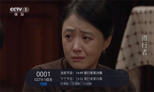 云海电视tv版app官方版下载