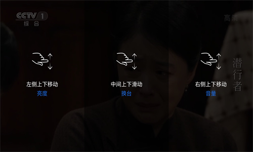 云海电视tv版app官方版下载