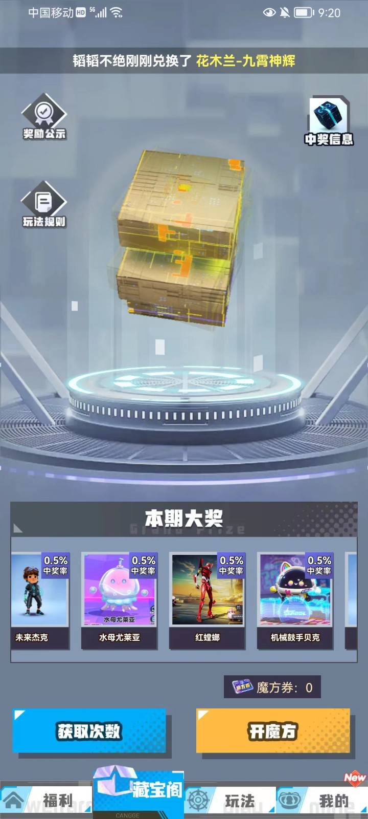 开心部落app下载官方最新版