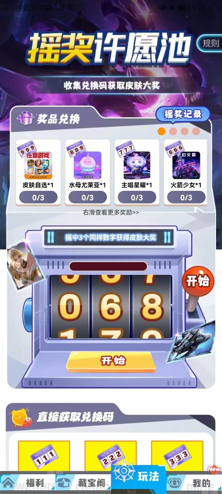 开心部落app下载官方最新版