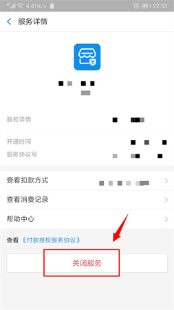 支付宝app最新版免费下载