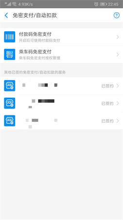 支付宝app最新版免费下载