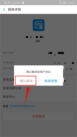 支付宝app最新版免费下载