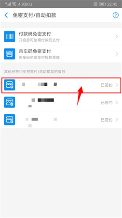 支付宝app最新版免费下载