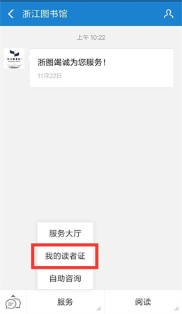 支付宝app最新版免费下载