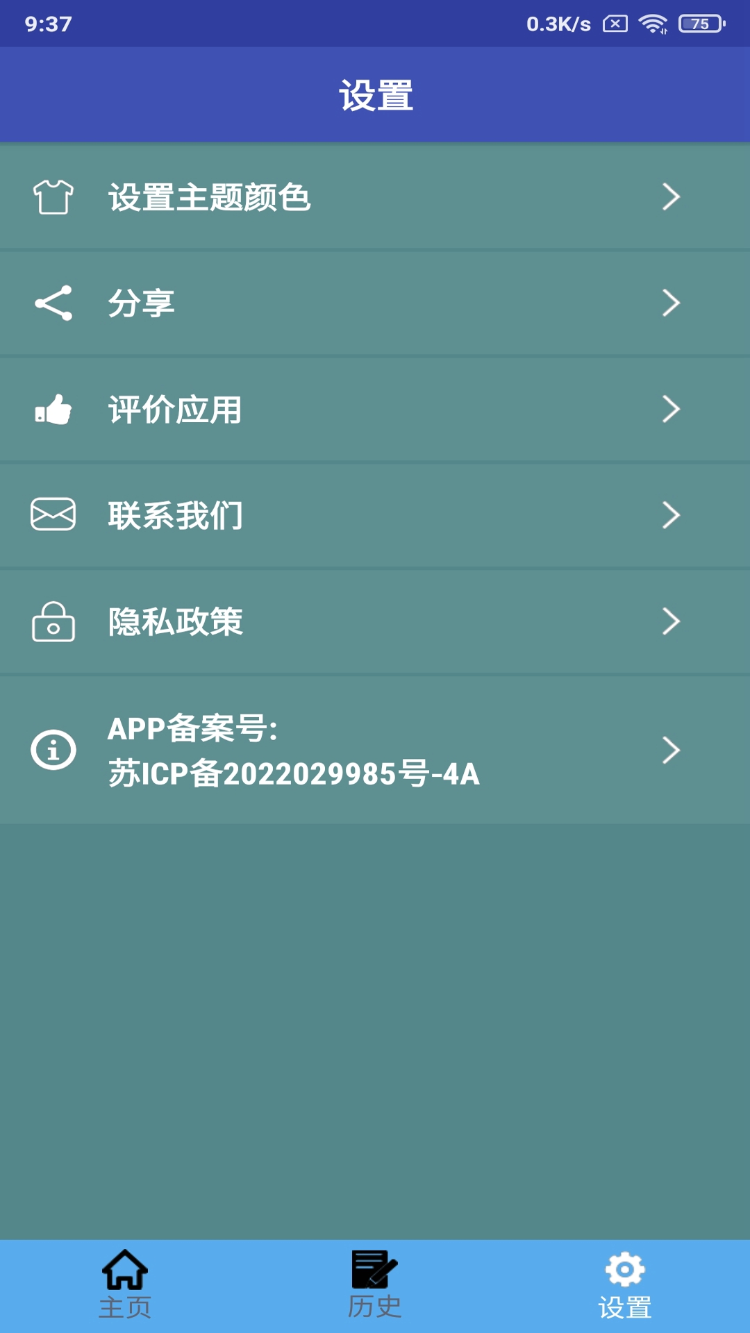 越南语翻译软件免费