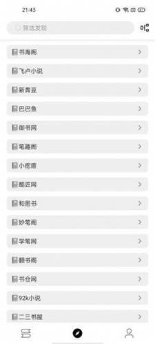 评书伴我app安卓版免费下载