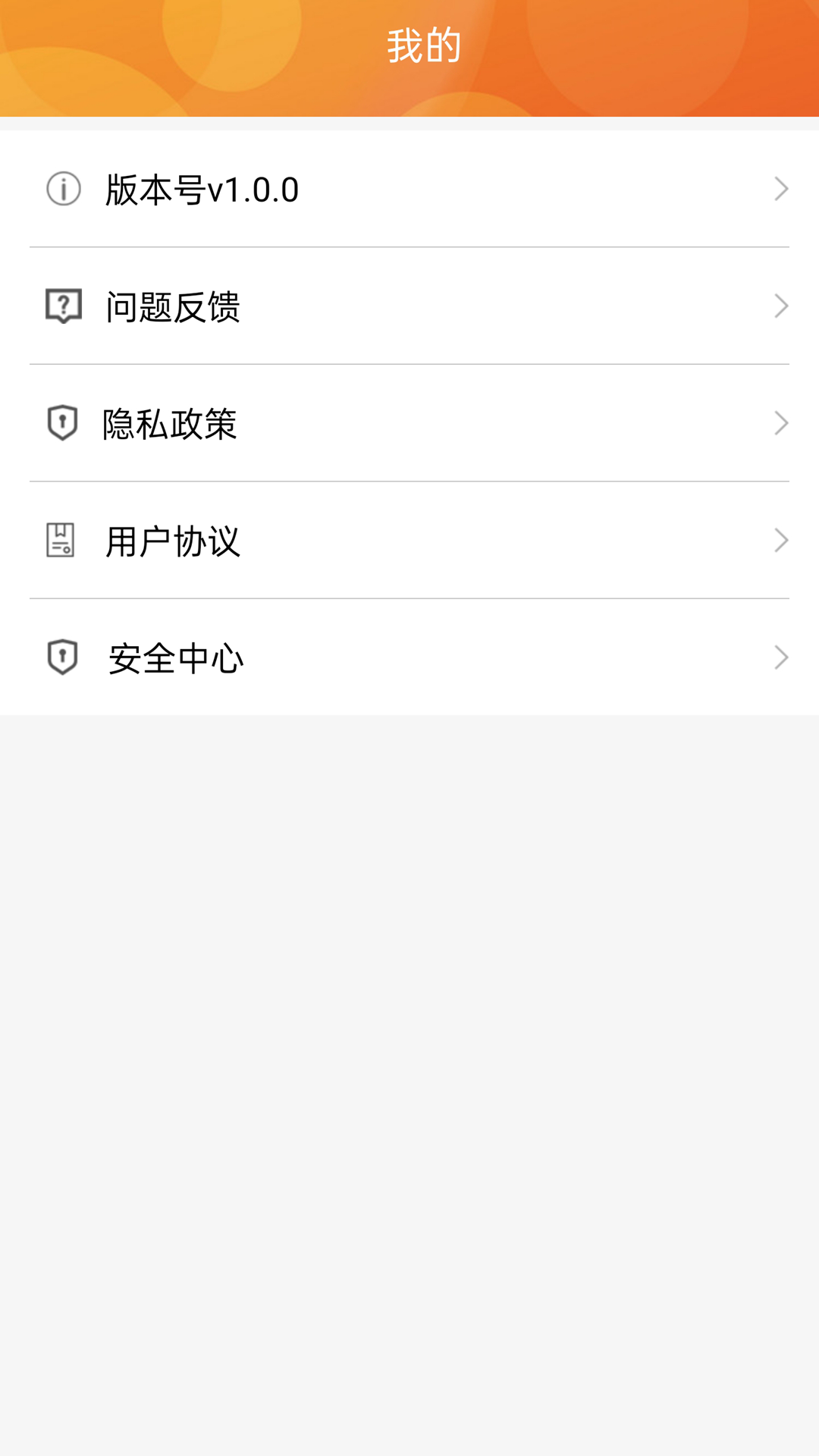 评书伴我app安卓版免费下载