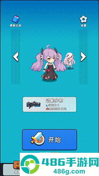 全境崩坏2游戏
