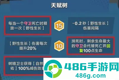 口袋斗蛐蛐(TapTap测试版)