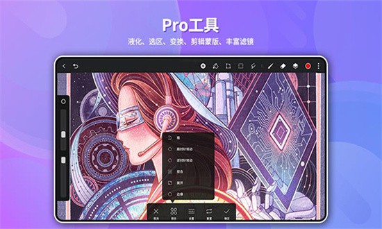 天生会画app官方正版下载