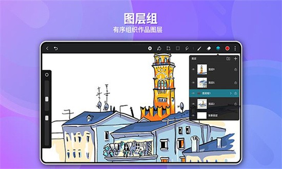 天生会画app官方正版下载