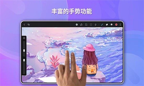 天生会画app官方正版下载