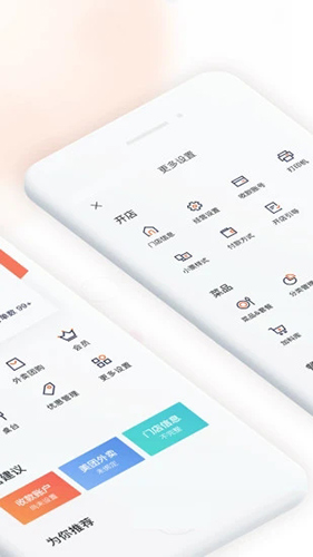 美团优选团长端app下载最新版本