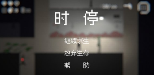 僵尸危机3最新版下载