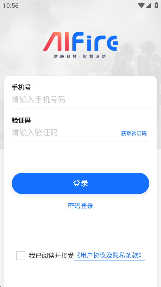 意静云app