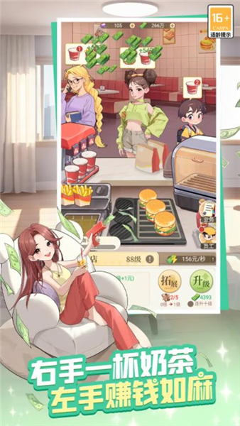 时尚百货城app官方最新版下载