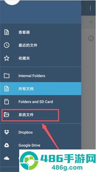xodo安卓平板版
