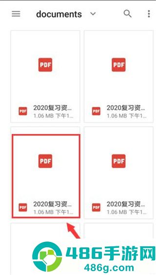 xodo安卓平板版
